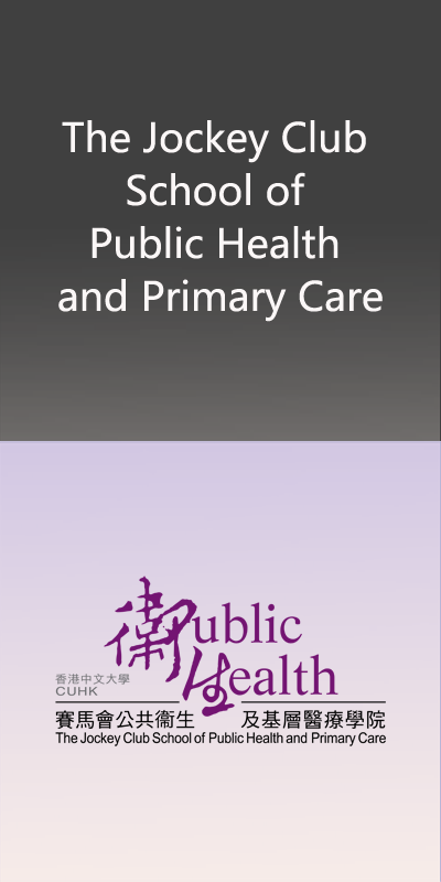 CUHK The Jockey Club School of Public Health and Primary Care